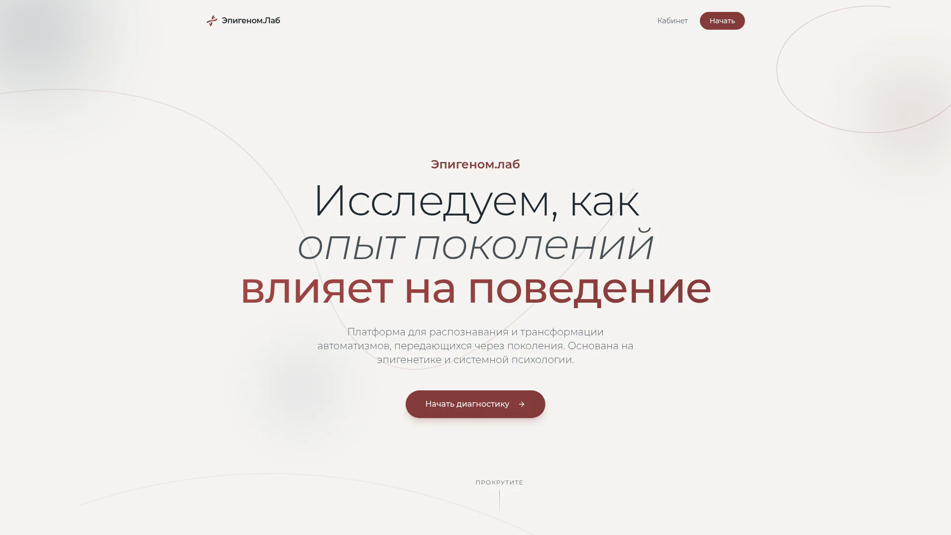Евгения Попова